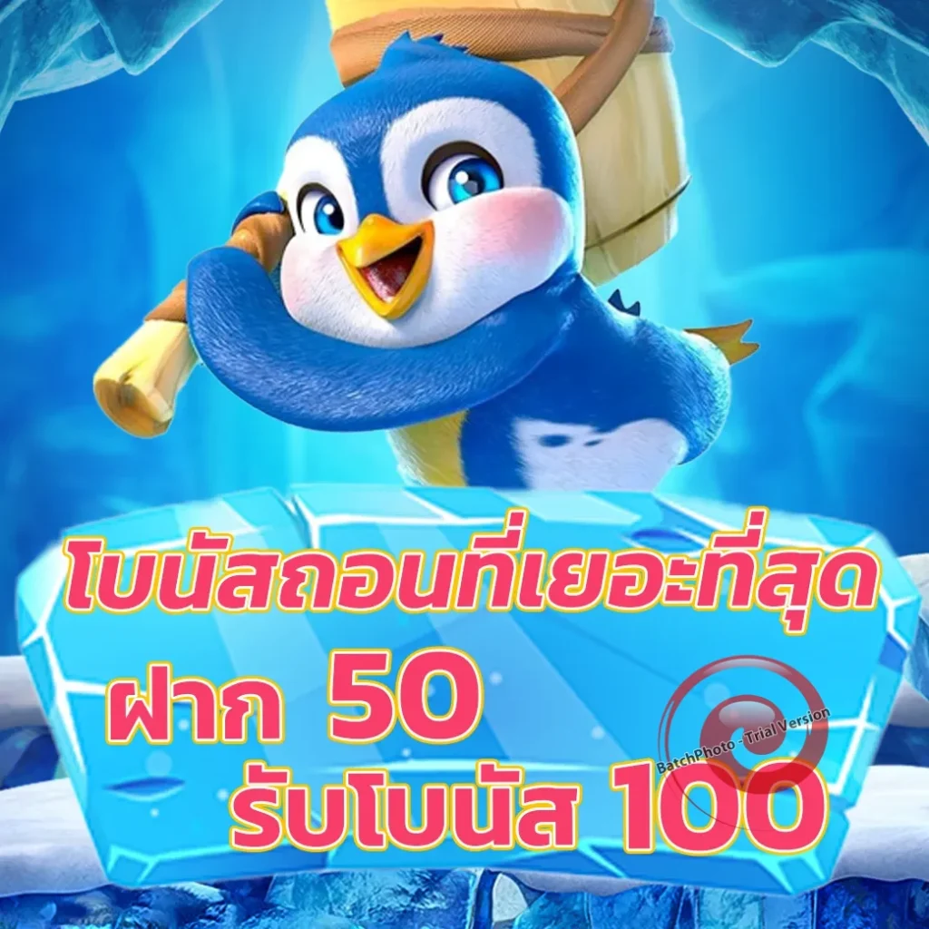 Ufabet